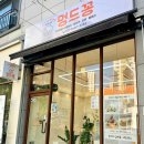 원도안로-8 네이버블로그