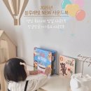 방글방글어린이집 | 블루래빗 팝업사운드북 생일축하해 방글방글 아기동요 사운드북
