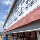 판다팜사천점