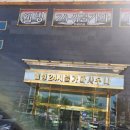 웰빙24시불가마사우나 이미지