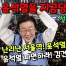 (펑예정) 정치한잔 출발~ 이미지