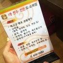 영남식육식당 이미지