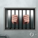 군산교도소 이미지