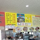 산성오복식당 이미지