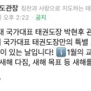 간석태권도장 이미지