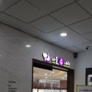 이종립한의원 네이버블로그