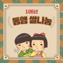 은혜문구 이미지