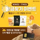 자연건강드림 이미지