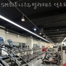 SM 필라테스 이미지
