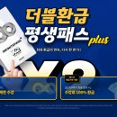 [2022 휴넷공인중개사-1차] 민법 및 민사특별법-기출 문제풀이 | [ 에듀윌 공인중개사 ] 제36회 공인중개사 동차 합격 후기