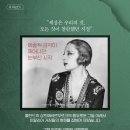 영광수지 제2사업장 | 뮤지컬 렘피카 정선아 차지연 조형균 솔직후기 및 줄거리 해석(코엑스아티움 1층 C구역 20열 1...