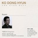고동현 개인전 Daum카페