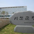 장항전통시장 이미지