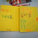 토산초교 1 이미지