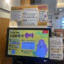 도투리 샤브칼국수 냉면 은평본점 | 해물파전이 맛도리인 도투리 샤브칼국수 냉면 은평본점 (주차, 가격, 맛, 웨이팅)