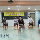 퓨전난타교실 이미지