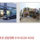 반송동149 이미지