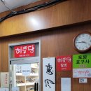 오희숙캘리아트