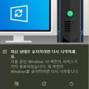 윈도우10 서비스 종료 된다며.. 이미지