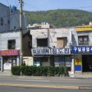 구일공업사 이미지