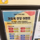 연제구청 2층 대회의실 | 멘토즈스터디카페 연제구청점 내돈내산 만족후기