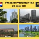 양주옥정신도시 제일풍경채 레이크시티 3단지 이미지