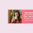 우당탕탕키즈룸 네이버블로그