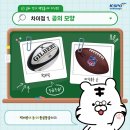 백호스포츠