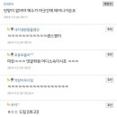 이브모텔 이미지