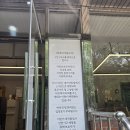 자동차마을 | 원주 장어구이 찐맛집 윳쿠리 장어덮밥(+장어탕) 리뷰!