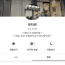 썬뷰티 네이버블로그