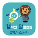“최전방 GOP 병력 2만2000명→6000명으로 감축” 이미지