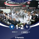 토트넘 유로파 우승 전, 마지막 우승 트로피 이미지