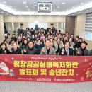 평창회관 이미지