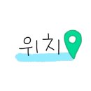 반포역 5번출구 앞 이미지