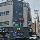 대전 정림동 메종식당 아주 간단한 후기