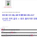 포인트아이안경원 네이버블로그