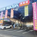 (주)해피휠 이미지