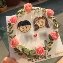 리블링케이크 이미지