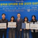 [역량강화1]숏폼의 시대+ 영상으로 말하다 이미지