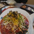 화곡수육 이미지