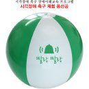 풍선&야구체험