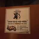 가로수길 천사약국 | 신사역 오뎅 맛집 추천 유메오뎅 신사점 (꼬치·국물·라멘까지)