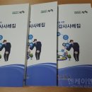 삼척농수산 이미지