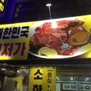 신천한우농장식당 네이버블로그