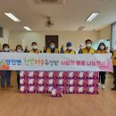 행복영농조합법인