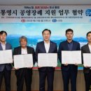 통영고려병원장례식장 이미지