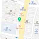 칠곡 강일 태권도 이미지