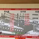 장수진곰탕 이미지
