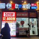 맘스터치(대구금호점) 이미지